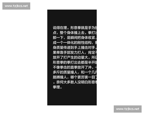 以打身后为中心探讨传统武艺步法身法攻防演变与实战心法体系解析