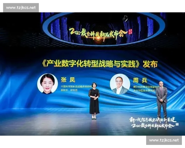 体育行业广告投放策略创新与数字化增长路径探索品牌价值提升实践研究